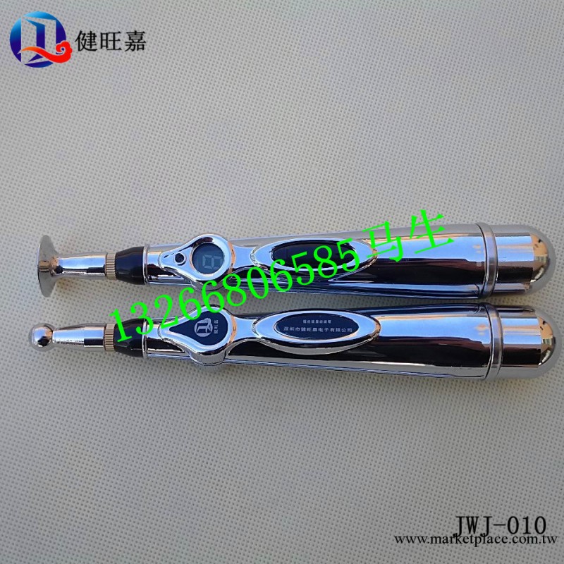 全新款激光經絡筆、循經能量經絡筆【千隻起包郵】工廠,批發,進口,代購
