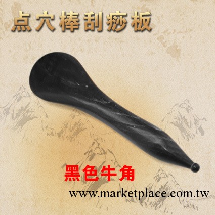 正品天然純牛角點穴棒 撥筋棒 刮痧板祛眼袋面部眼部按摩點穴筆工廠,批發,進口,代購