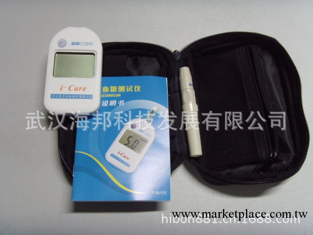 特供傢用新型血糖機SG-I工廠,批發,進口,代購