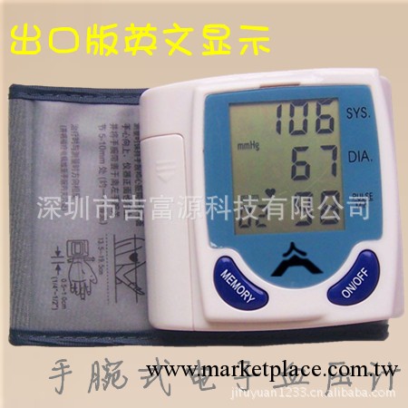外貿腕式血壓計 數字液晶顯示 全自動智能加壓 出口型深圳廠傢工廠,批發,進口,代購