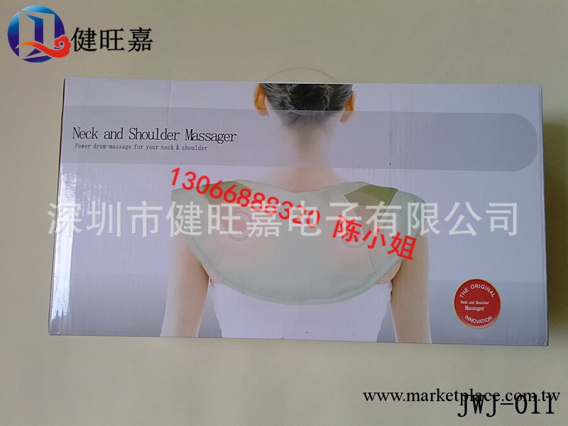 肩部按摩器，按摩披肩，保健按摩器材披肩 工廠直銷工廠,批發,進口,代購