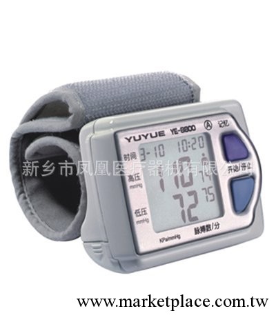 液晶數字全自動臂式電子血壓計 OEM/ODM加工 傢庭實用健康檢測工廠,批發,進口,代購