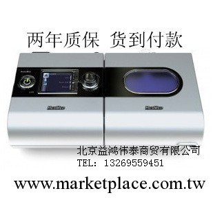 瑞思邁全新升級S9呼吸機，穩定性更好，噪音最小的呼吸機工廠,批發,進口,代購
