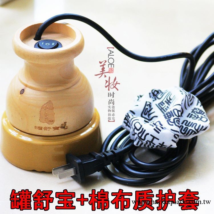 批發美容院居傢罐舒寶溫炙機電療隨身灸風濕肩頸腰背艾炙溫灸刮痧工廠,批發,進口,代購
