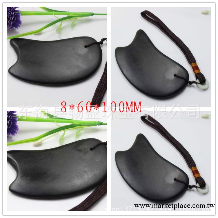 天然泗濱砭石刮痧板正品 面部刮痧板套裝 砭石刮板砭板 水晶飾品工廠,批發,進口,代購