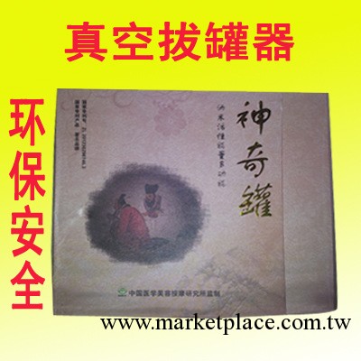 正版韓國超氣隨身自黏拔罐器 矽膠吸力強 真空拔火罐 吸濕罐套裝工廠,批發,進口,代購