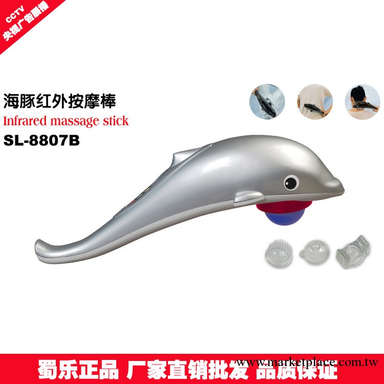 廠傢直銷批發蜀樂正品最暢銷按摩器 按摩棒批發SL8807B工廠,批發,進口,代購