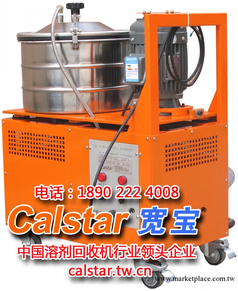 供應離心式潔油設備 除雜設備（去除油中雜質） 品牌產品廠傢直銷工廠,批發,進口,代購