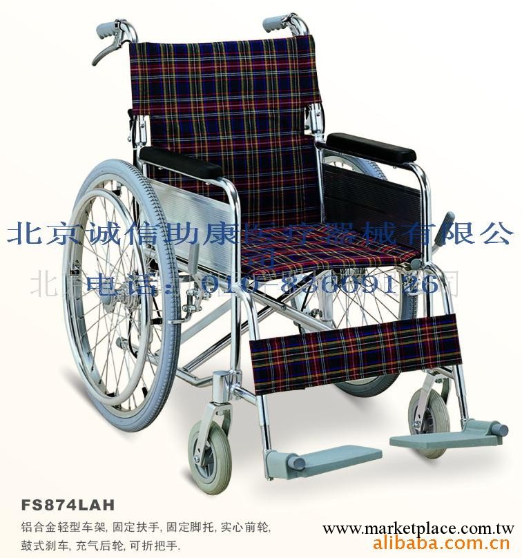 供應佛山輪椅，手動輪椅，折疊輪椅，車椅子，輕質輪椅工廠,批發,進口,代購