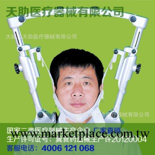 頸椎牽引器 頸椎牽引器廠傢 頸椎牽引器批發 正品 頸椎牽引椅工廠,批發,進口,代購