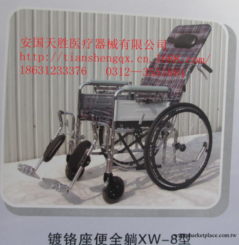 全躺輪椅帶坐便工廠,批發,進口,代購