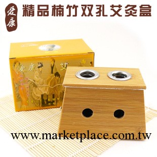 雙孔艾灸盒|2孔溫灸盒|艾灸器具|雙眼艾炙盒|艾條|艾灸|竹制|艾炙工廠,批發,進口,代購