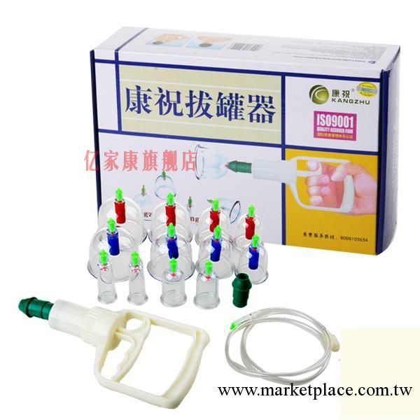 正品加厚型北京康祝拔罐器B型12罐加強型針灸真空拔火罐/送穴位圖工廠,批發,進口,代購