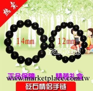 特價直銷同仁堂正品 情侶套裝保健手鏈 砭石手鏈甩工廠,批發,進口,代購