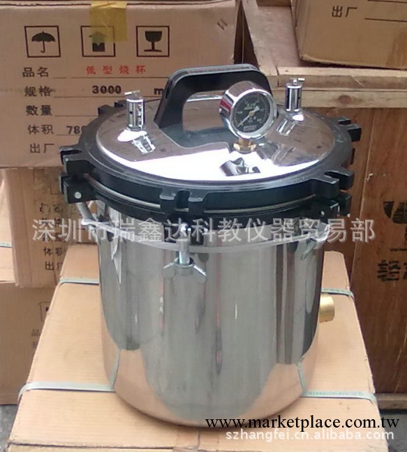 280B高壓滅菌器 18L手提式蒸汽滅菌器 厚料不銹鋼工廠,批發,進口,代購