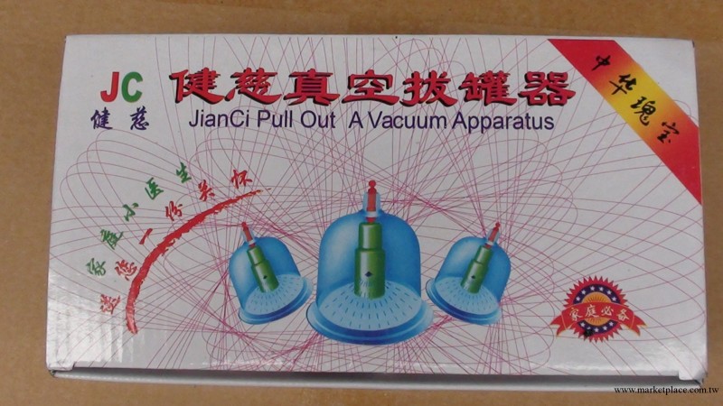 廠傢直銷加厚拔罐器禮品拔罐器真空拔罐器傢用拔罐器刮痧拔罐器工廠,批發,進口,代購