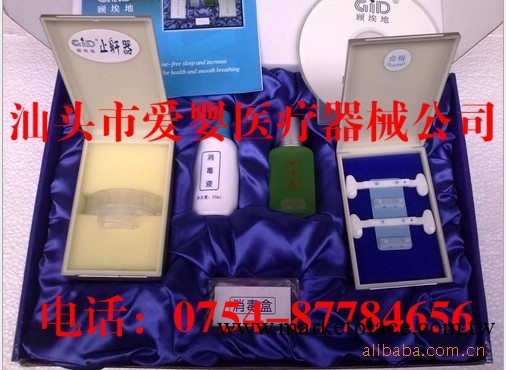 顧埃地止鼾器顧埃地第六代多重超強記憶止鼾器愛嬰醫療器械批發工廠,批發,進口,代購