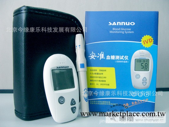 三諾血糖機/安準血糖機/送50片血糖試紙/北京實體 三諾安準血糖機工廠,批發,進口,代購