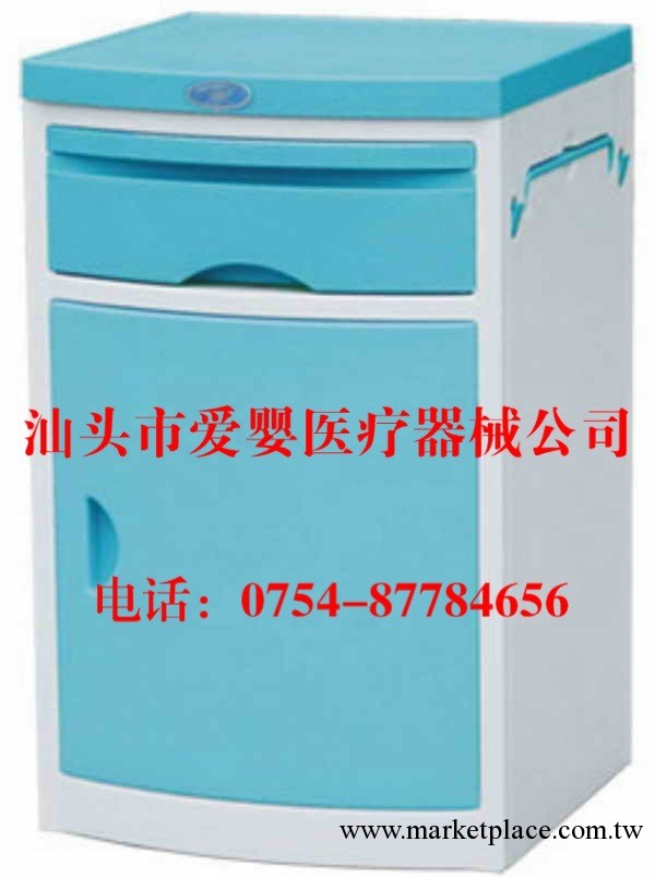 ABS床頭櫃床頭櫃醫用床頭櫃櫃子BC-432醫用床頭櫃愛嬰醫療器械工廠,批發,進口,代購