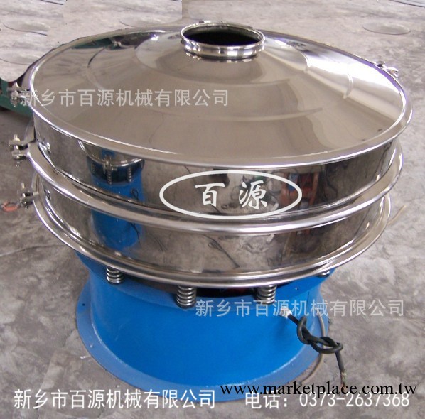 供應振動篩 專業生產 專註品質 國傢名牌產品 振動篩工廠,批發,進口,代購