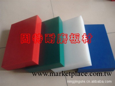 超高分子量聚乙烯板固特產品齊全工廠,批發,進口,代購