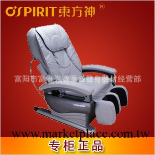 東方神DF-623電動按摩椅正品傢用豪華多功能保健按摩器材免安裝工廠,批發,進口,代購