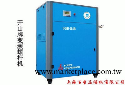 供應開山牌18.5kw3立方變頻螺桿機 螺桿空壓機配套產品工廠,批發,進口,代購