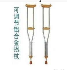 廠傢供應鋁合金掖拐 腋下拐杖 醫用拐杖等醫療復健用品工廠,批發,進口,代購