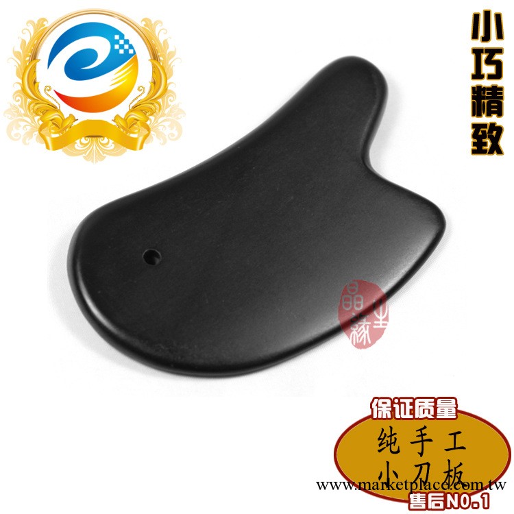 泗濱砭石純手工小刀刮痧板  小巧精致質感細膩 可做小把玩工廠,批發,進口,代購
