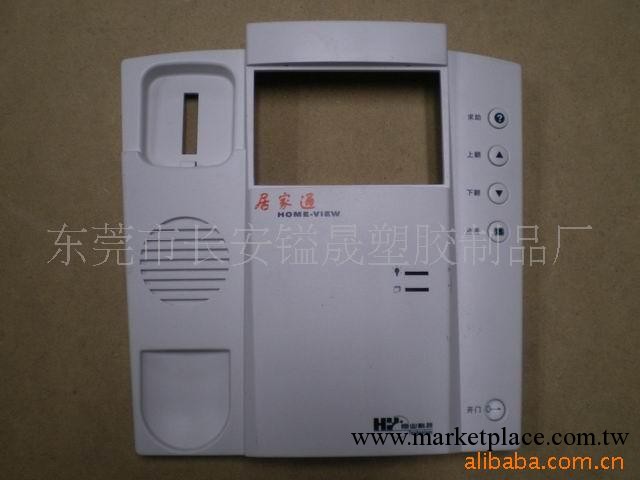 供應制作塑膠模具(圖)工廠,批發,進口,代購