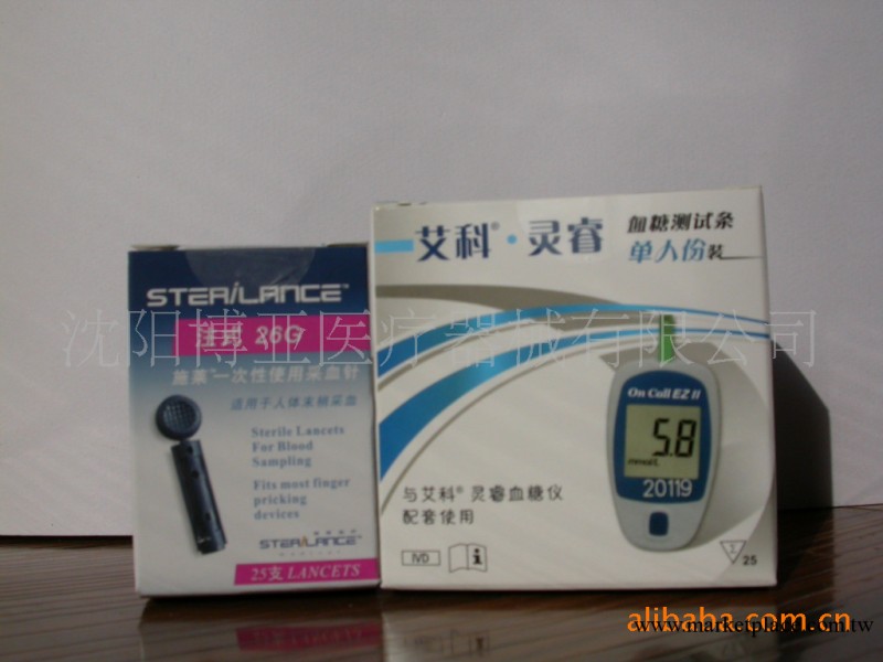 艾科靈睿血糖試紙25片獨立包裝工廠,批發,進口,代購