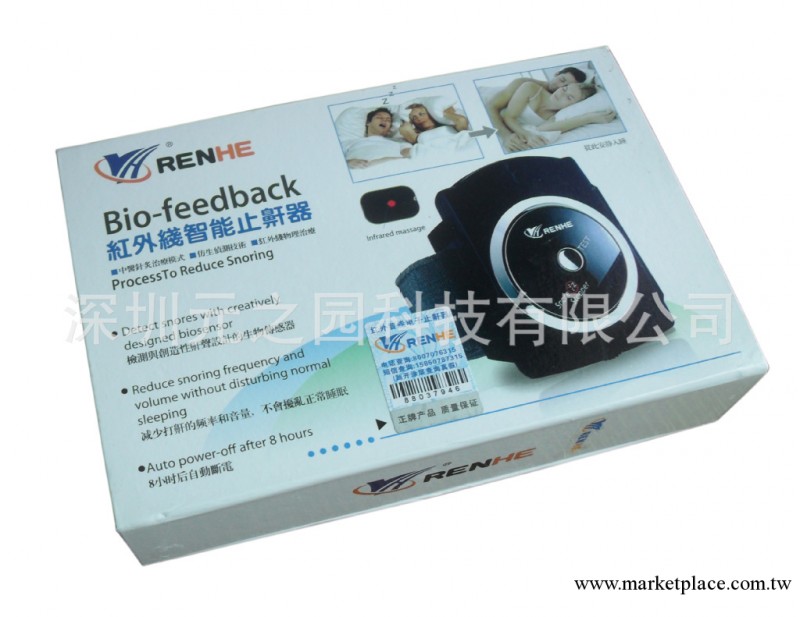 防止打呼嚕,止鼾器,防鼾器,手錶型止鼾器,健康止鼾器,腕式止鼾器工廠,批發,進口,代購