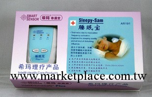 希瑪睡眠機/睡眠寶AR191 緩解治療失眠 改善睡眠 舒緩精神緊張工廠,批發,進口,代購