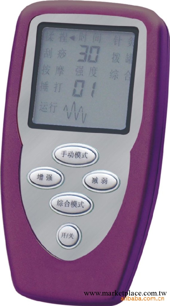 供應睡眠機傢用電子睡眠機微電腦睡眠機批發・進口・工廠・代買・代購