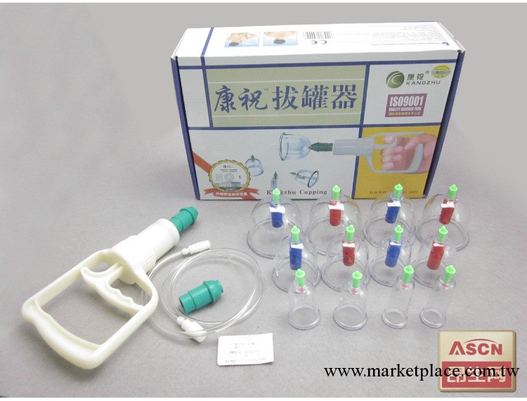正品防偽廠傢康祝拔罐器拔火罐真空拔罐器B12/拔火罐/12罐/送光碟工廠,批發,進口,代購