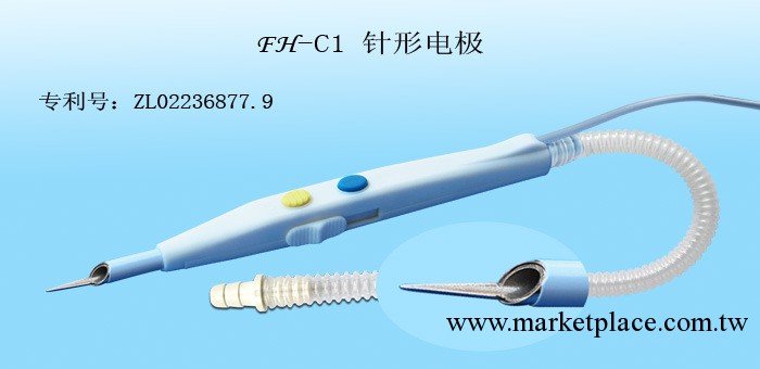 手術電療工廠,批發,進口,代購