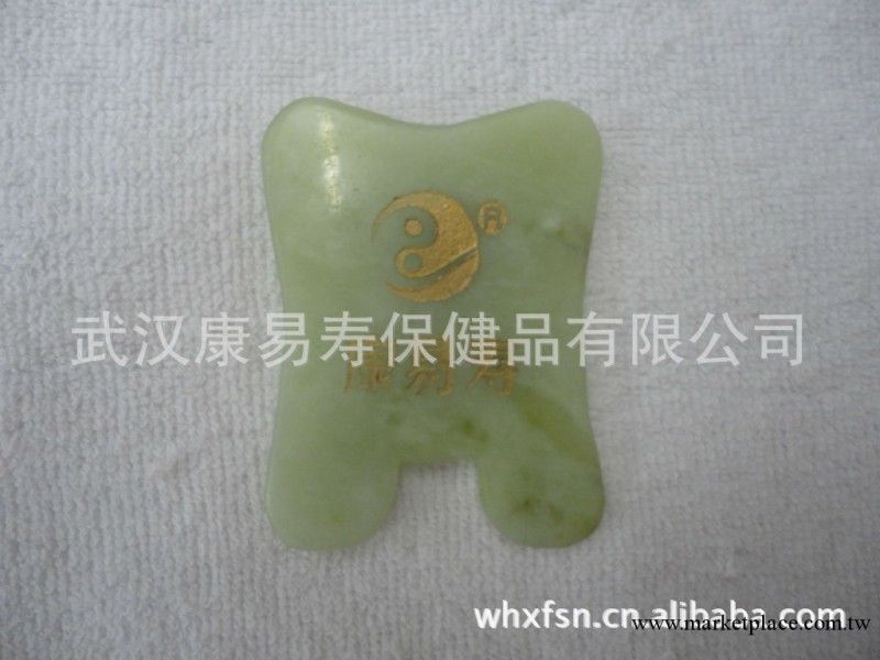 供應廠傢直銷 大四方 三角形 魚形牛 角刮痧板工廠,批發,進口,代購