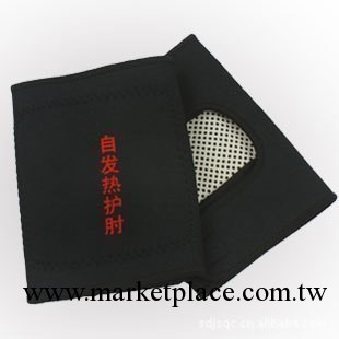【供應正品】銳特自發熱護肘 托瑪琳護肘（量大包郵）工廠,批發,進口,代購