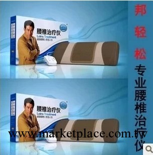 邦輕松 腰椎治療機 頸椎治療機 腰椎間盤突出 腰部按摩正品工廠,批發,進口,代購