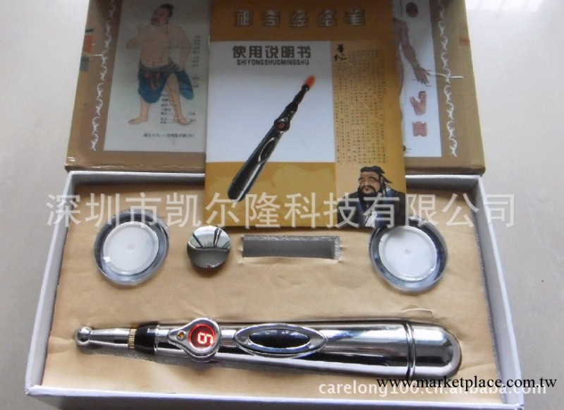 循經能量經絡筆 神奇經絡筆 奧科維經絡筆 2013新款神奇筆工廠,批發,進口,代購