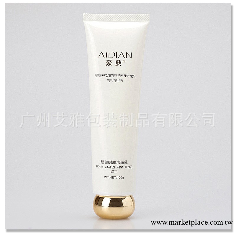 供應醫用軟管塑料軟管 圓形軟管 化妝品軟管瓶子 軟管廠傢工廠,批發,進口,代購