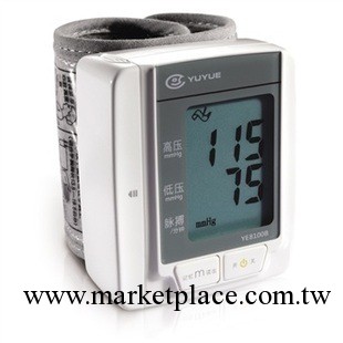 魚躍全自動電子血壓計YE-8100B（手腕式）清倉處理工廠,批發,進口,代購