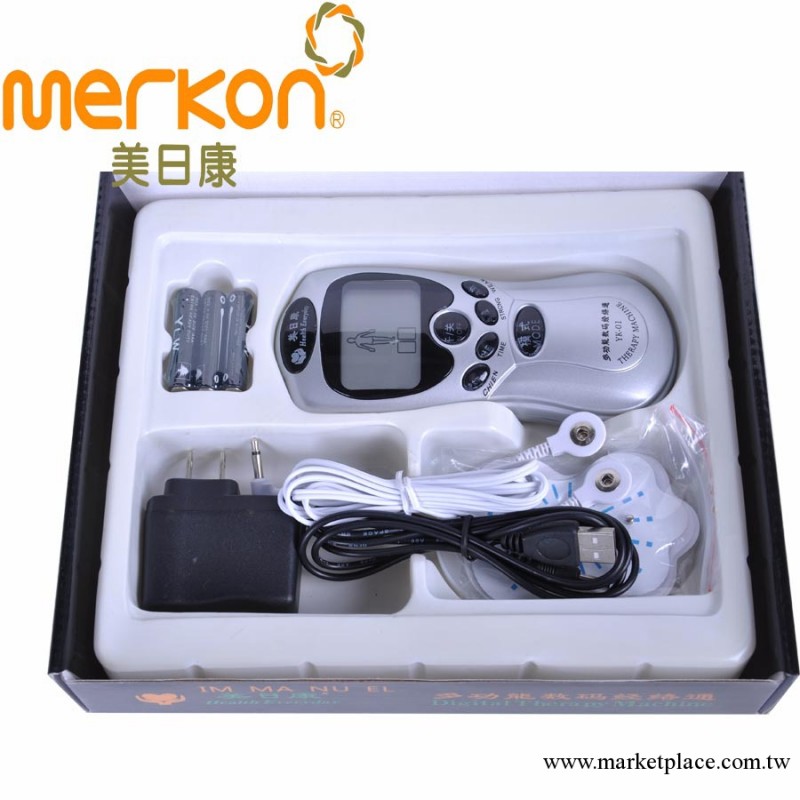 促銷特價 多功能數位經絡電療機 經絡機按摩機 老年保健器材批發工廠,批發,進口,代購