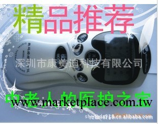 傢用多功能數位經絡電療機經絡治療機 電子針灸按摩機器工廠,批發,進口,代購