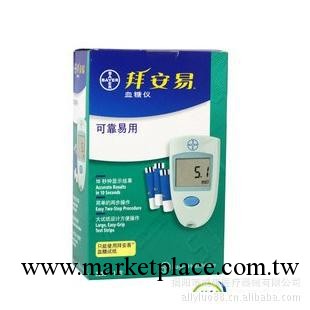 拜安易血糖機 3253工廠,批發,進口,代購