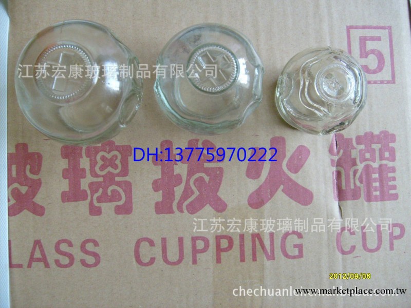 2#拔火罐 玻璃拔火罐 量大從優  -2#拔火罐-252隻工廠,批發,進口,代購
