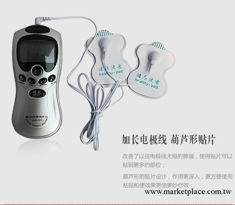 供應數位經絡電療機經絡按摩器，傢用針灸按摩經絡通工廠,批發,進口,代購