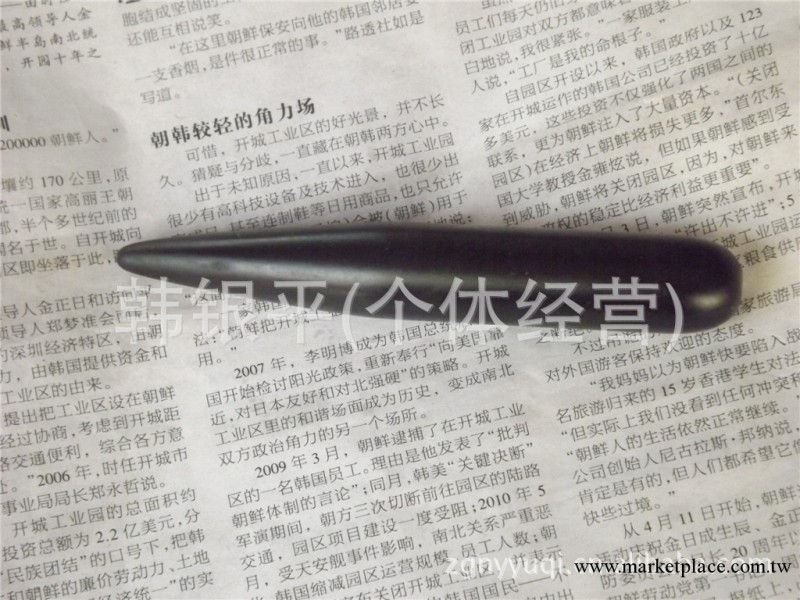 玉器批發供應天然泗濱砭石點穴筆 腳部按摩筆 砭石美容穴位筆hg26工廠,批發,進口,代購