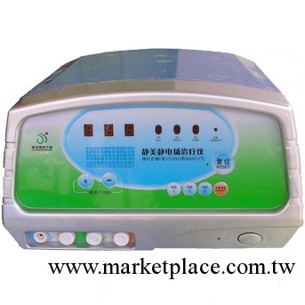【三年質保】靜美靜電場治療機 靜美電療機工廠,批發,進口,代購