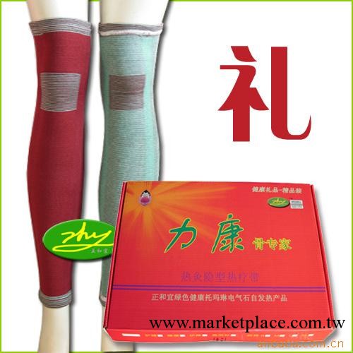 供應 高彈托瑪琳抗疲勞防靜脈曲張護膝護腿 四季護腿 夏季抗疲勞工廠,批發,進口,代購
